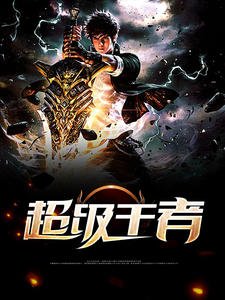 龍王殿東風不破