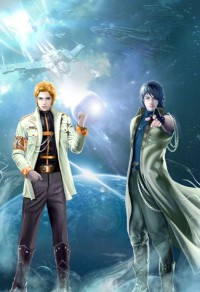 星际宠婚也撩人